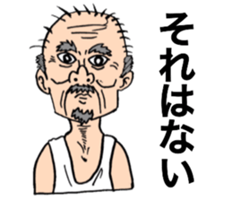 old man 40 people sticker #11726810
