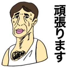 old man 40 people sticker #11726816