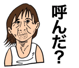 old man 40 people sticker #11726818