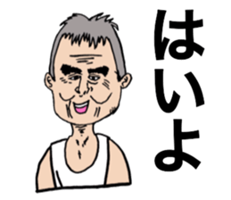 old man 40 people sticker #11726819