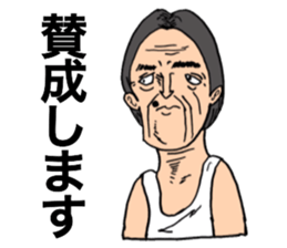 old man 40 people sticker #11726820