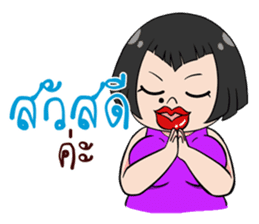 Madam Mole V1 sticker #11726840