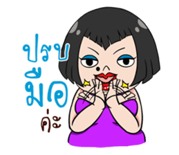 Madam Mole V1 sticker #11726854