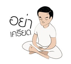 T1 only sticker #11726991