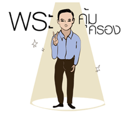 T1 only sticker #11726994