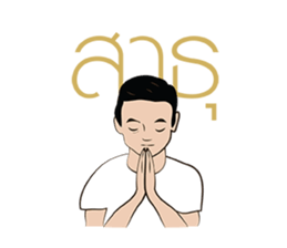 T1 only sticker #11726997