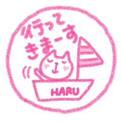 namae from sticker haru