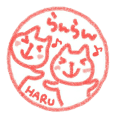 namae from sticker haru sticker #11727064
