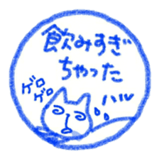 namae from sticker haru sticker #11727066