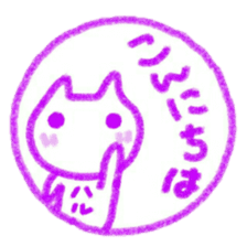 namae from sticker haru sticker #11727070