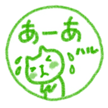 namae from sticker haru sticker #11727072