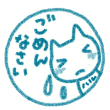 namae from sticker haru sticker #11727078