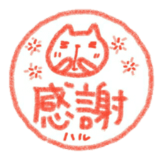 namae from sticker haru sticker #11727080