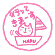 namae from sticker haru sticker #11727082