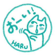 namae from sticker haru sticker #11727084