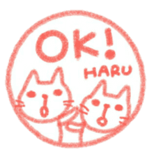 namae from sticker haru sticker #11727085
