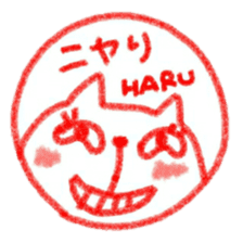 namae from sticker haru sticker #11727088
