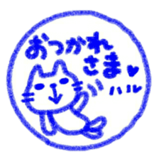 namae from sticker haru sticker #11727089