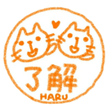 namae from sticker haru sticker #11727090