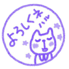 namae from sticker haru sticker #11727091