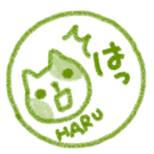 namae from sticker haru sticker #11727093
