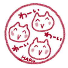 namae from sticker haru sticker #11727100