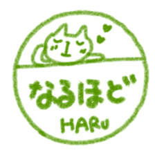 namae from sticker haru sticker #11727101