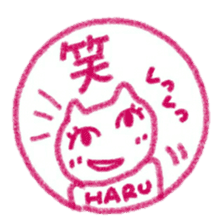 namae from sticker haru sticker #11727103