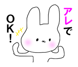 That's it! sticker #11727106