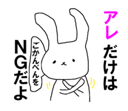 That's it! sticker #11727107