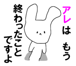 That's it! sticker #11727108