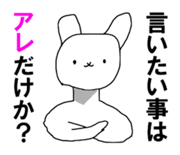 That's it! sticker #11727109