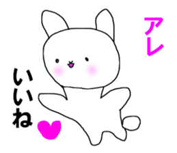 That's it! sticker #11727110