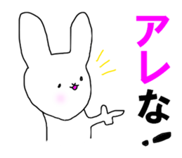 That's it! sticker #11727111