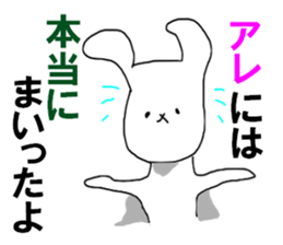 That's it! sticker #11727112