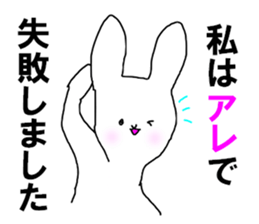 That's it! sticker #11727113