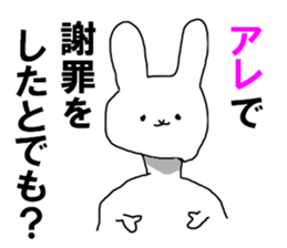 That's it! sticker #11727114