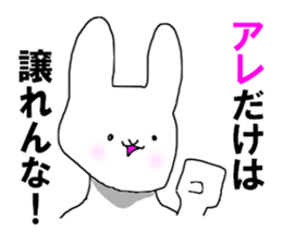 That's it! sticker #11727115