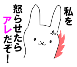 That's it! sticker #11727116