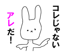 That's it! sticker #11727119