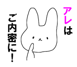 That's it! sticker #11727120