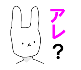 That's it! sticker #11727122