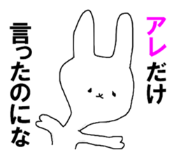 That's it! sticker #11727123