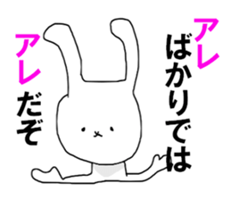 That's it! sticker #11727124