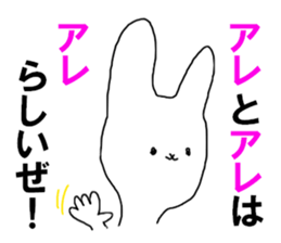 That's it! sticker #11727125