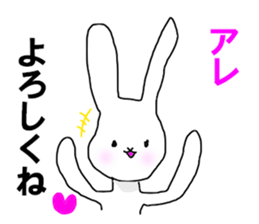 That's it! sticker #11727127