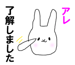 That's it! sticker #11727130