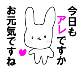 That's it! sticker #11727133