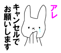 That's it! sticker #11727136