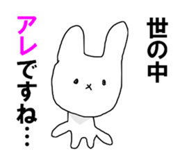 That's it! sticker #11727137